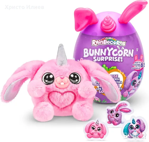 Плюшена играчка Зайче Bon Bon с изненади Zuru, снимка 1