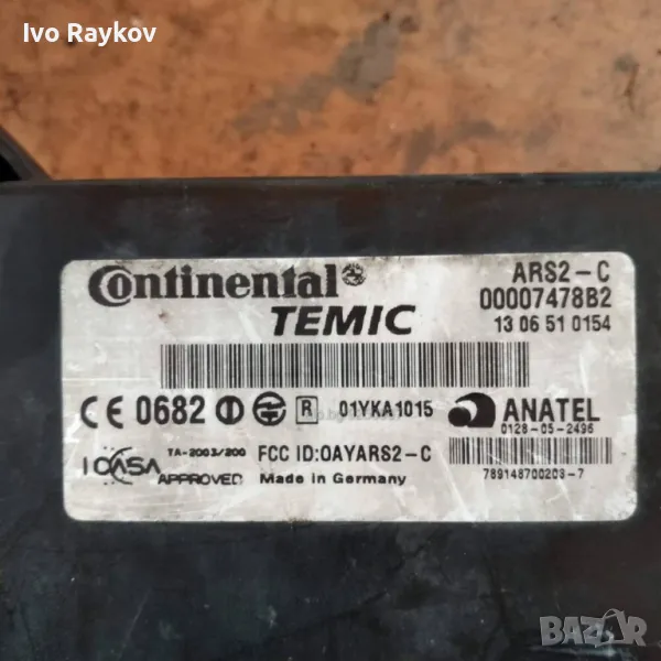 Дистроник MERCEDES W221 RADAR DISTRONIC A2215408162, снимка 1