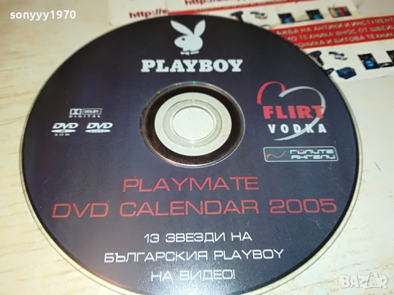 PLAYBOY DVD 1804231229, снимка 1