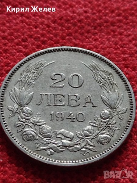 Монета 20 лева 1940г. Борис трети Цар на Българите за колекция - 27319, снимка 1
