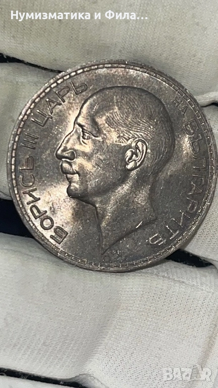 100 лева 1937 година Сребров UNC качество, снимка 1