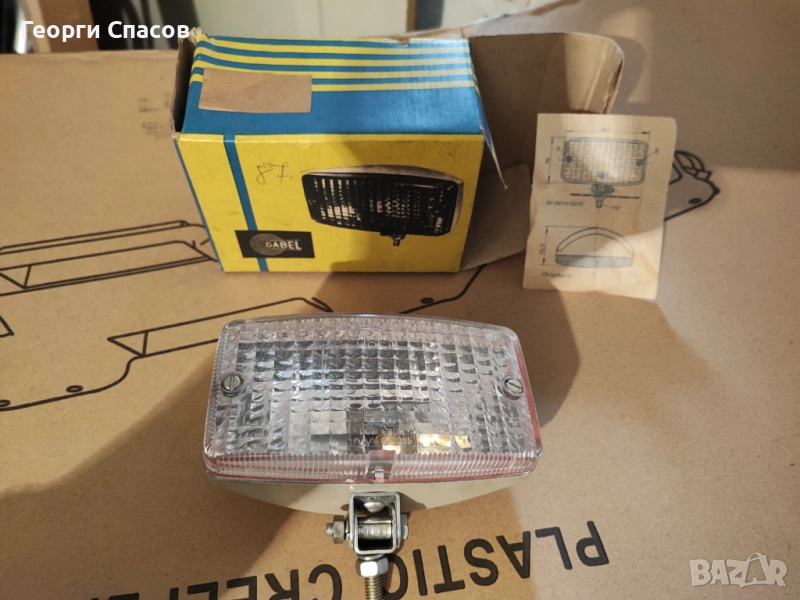 Халоген GDR GABEL, снимка 1