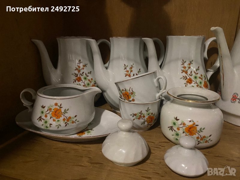 ✅български порцелан, оранжева клонка шарка мащерка, снимка 1