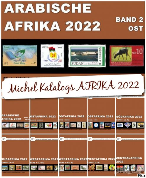 От Михел 11 каталога(компилации)2022 за държави от Африка (на DVD), снимка 1