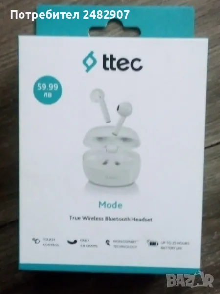 Безжични слушалки, снимка 1