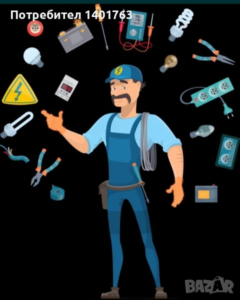 Електро услуги, Електротехник , снимка 1