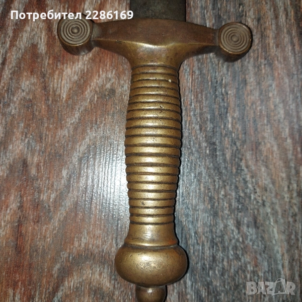 Артилерийски тесак , снимка 1