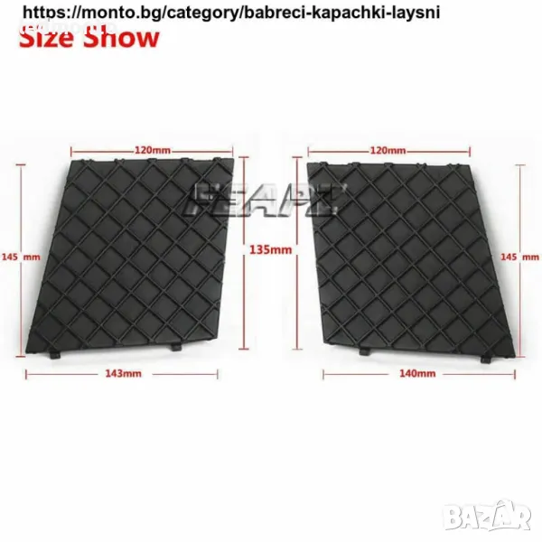 Подчертайте външния вид на вашия BMW E60/E61 с тези черни решетки за броня, снимка 1