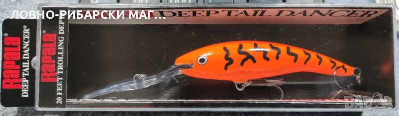 Воблери RAPALA Deep Tail Dancer TDD, снимка 1
