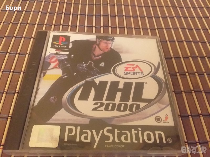 PS1 - NHL 2000, снимка 1