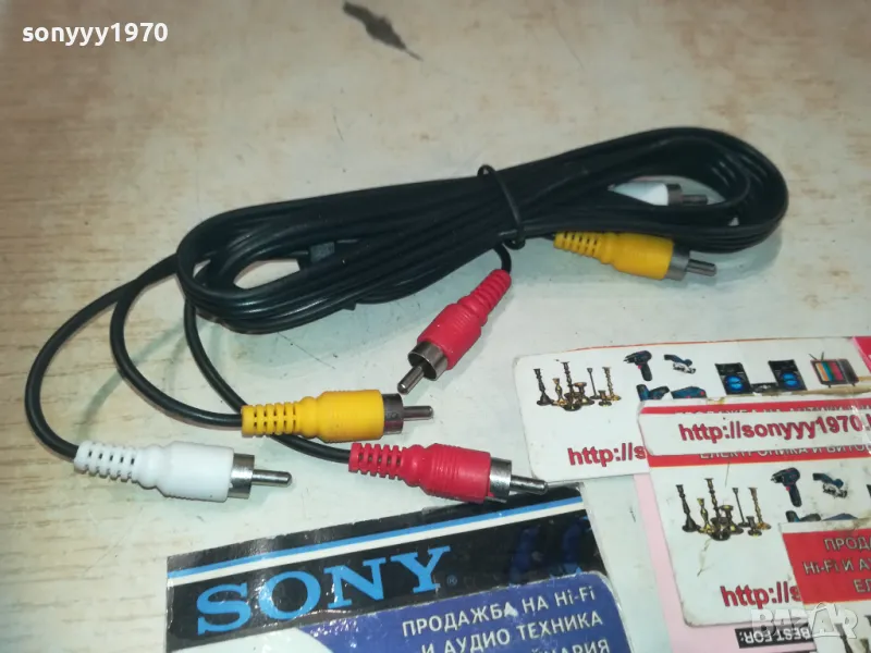 АУДИО-ВИДЕО КАБЕЛ ЧИНЧОВЕ 1809241754, снимка 1