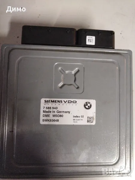 блок управление модул бмв е61 bmw e61, снимка 1