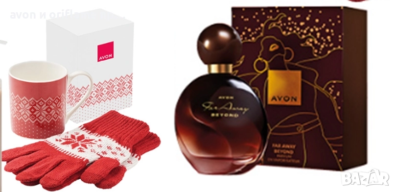 НАЛИЧЕН коледен комплект от AVON - Парфюм Far Away Beyond+чаша и ръкавици, снимка 1