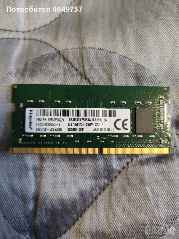 Kingston LV26D4S9S8HJ-8 – 8GB DDR4 2666 MHz (SODIMM за лаптоп), снимка 1