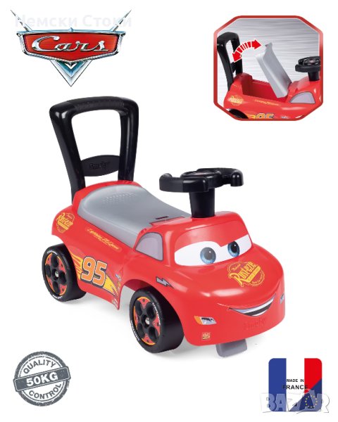 Детска Кола Ride-on Smoby - Cars, Minnie, снимка 1