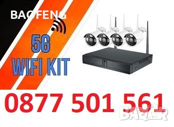 1080p Нови Модел 2025 -50% Система 5mp за видеонаблюдение 5G DVR 4 /8 -канална, 4/8 безжични камери , снимка 1