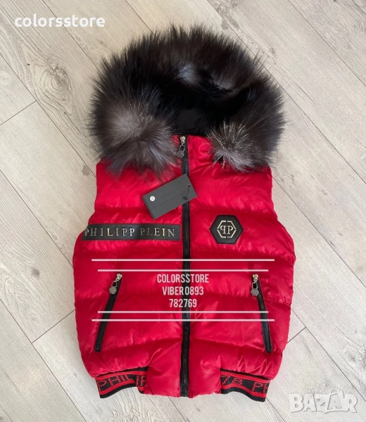 Дамски елек Pfilipp Plein/IM242x, снимка 1