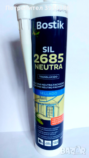 ВИСОКОЕФЕКТИВЕН УНИВЕРСАЛЕН СИЛИКОН ЗА УПОТРЕБА НА ЗАКРИТО И НА ОТКРИТО.НЕУТРАЛЕН, снимка 1