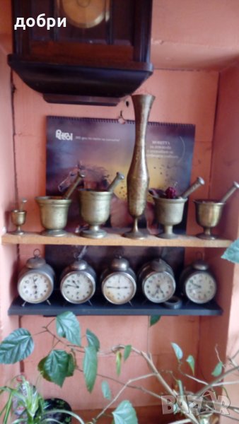 Лот месингови предмети , снимка 1