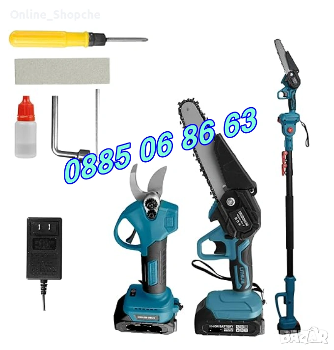 Комплект 3 в 1 Акумулаторна резачка и лозарска ножица 36V 8Ah с прът с 2 вериги и нож, снимка 1