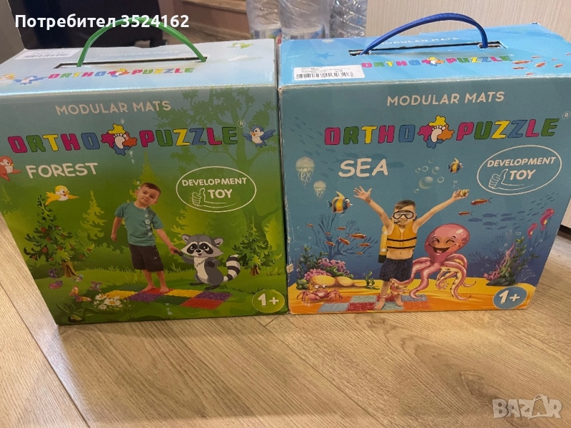 Ортопедичен пъзел гора и море, снимка 1