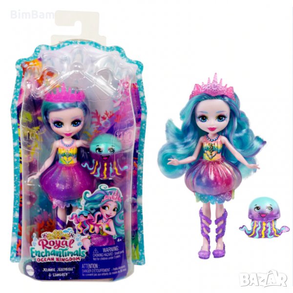 Кукла Royal Enchantimals Ocean Кingdom - Jelanie Jellyfish & Stingley - медуза / Mattel, снимка 1