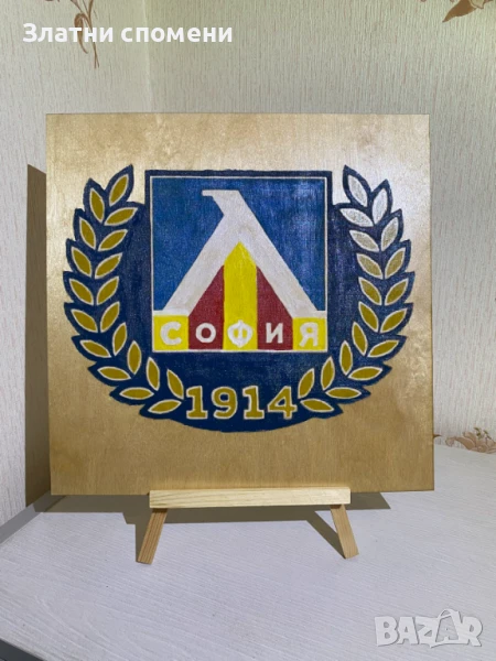 Лого на Левски София – Гравирано и ръчно оцветено, снимка 1
