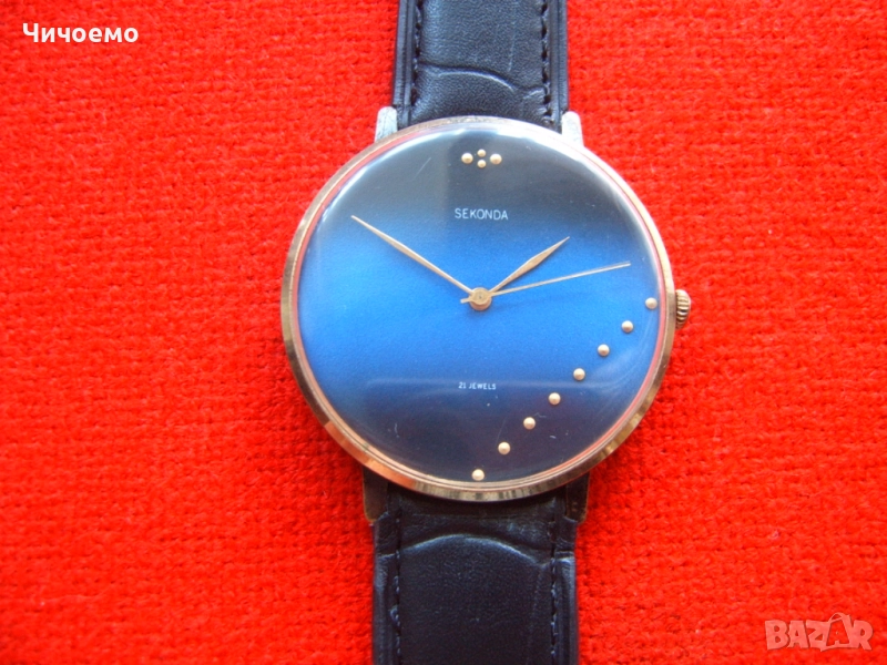 Sekonda ретро мъжки механичен часовник СССР , снимка 1