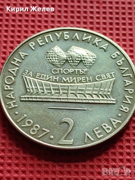ЮБИЛЕЙНА МОНЕТА 2 лева 1987г. СВЕТОВНО ПЪРВЕНСТВО ПО ХУДОЖЕСТВЕНА ГИМНАСТИКА ВАРНА 17273, снимка 1