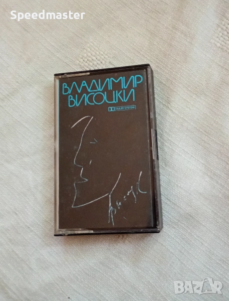 Владимир Висоцки.Балкантон, снимка 1