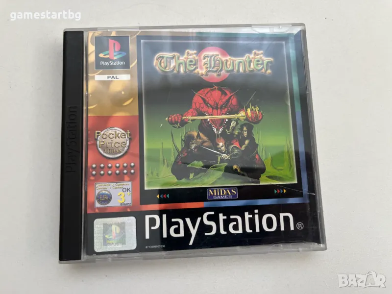 The Hunter за PS1, снимка 1