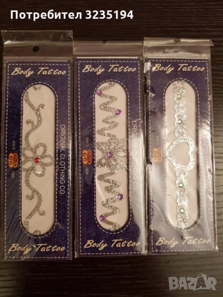 Татуировка, снимка 1