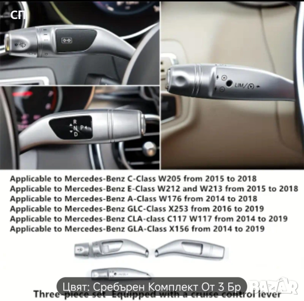 Мерцедес Mercedes , снимка 1