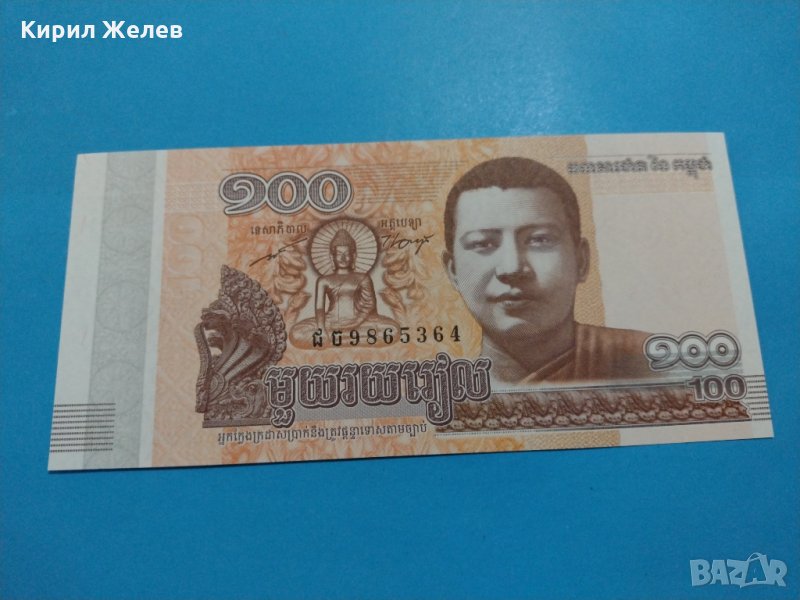 Банкнота Камбоджа - много красива перфектна непрегъвана за колекция декорация - 18841, снимка 1