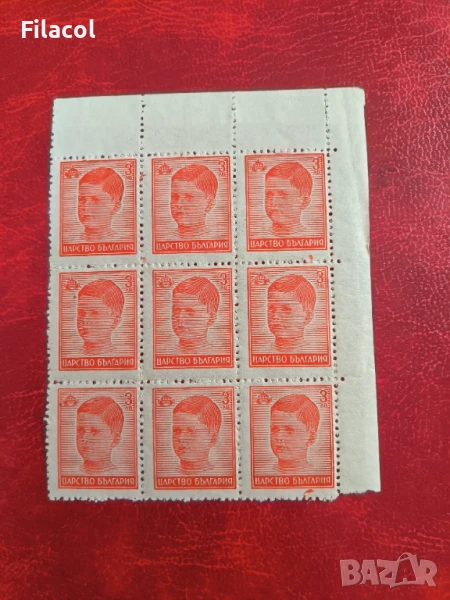 България Цар Симеон II 1944, снимка 1