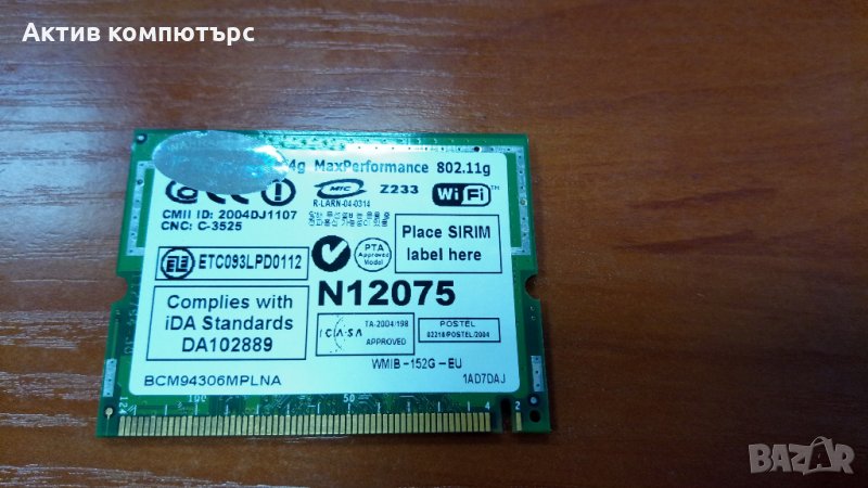 Безжична мрежова карта Broadcom BCM94306MPLNA 802.11G, снимка 1