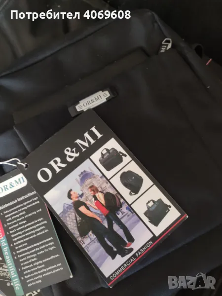 Мъжка чанта Or&Mi , снимка 1