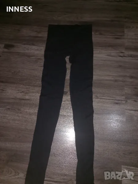 Рипсен клин SINSAY GYM HARD, снимка 1