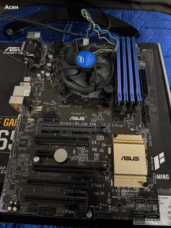 Дънна платка Asus B150-PLUS 1151 И процесор Intel Core i7-6700, снимка 1