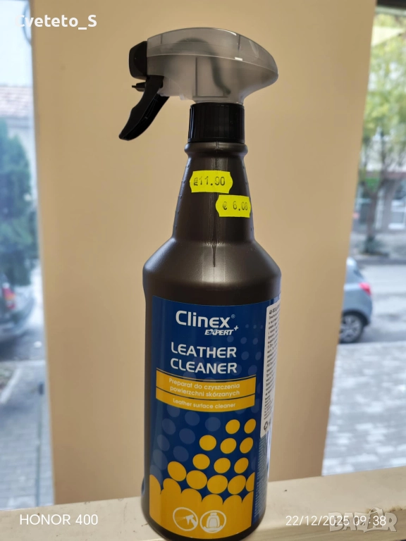 Спрей за почистване на кожа САМО ЗА ВАРНА, снимка 1