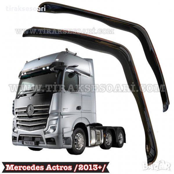 Ветробрани за Актрос 2016 Евро 6, vetrobrani za Actros MP4 Euro 6. , снимка 1