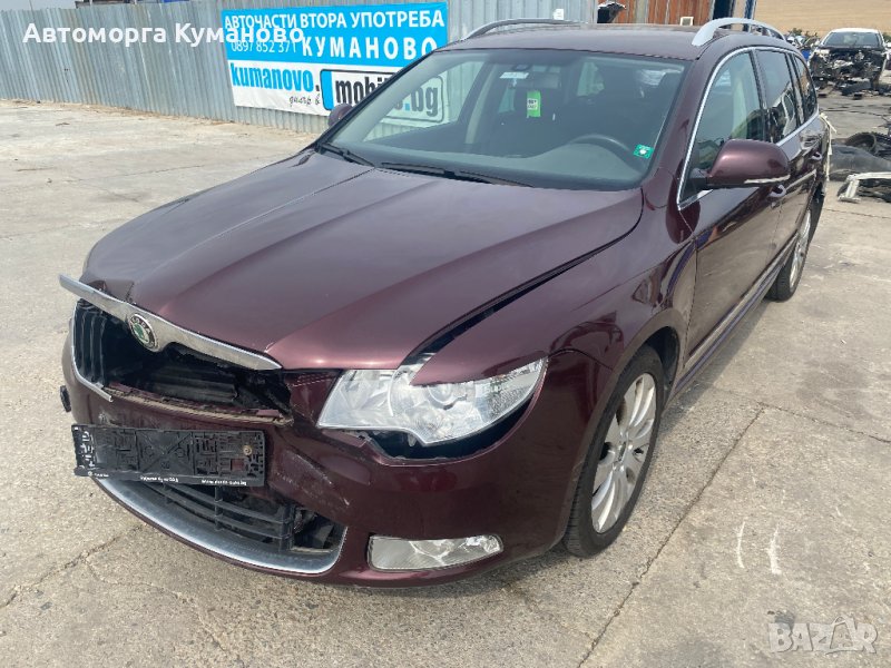 Skoda Superb 1.8 TSI, 160 ph., 6 sp., engine CDA, 2013, 115 000 km., euro 5, Шкода Суперб 1.8 TSI., , снимка 1