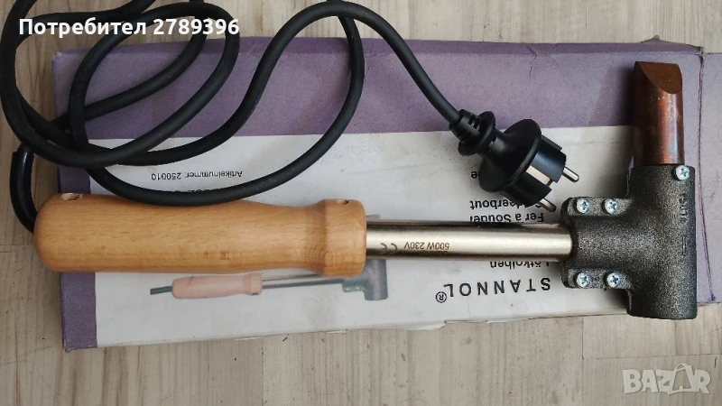 немски поялник с нагревател STANNOL Г образен, 500W, снимка 1