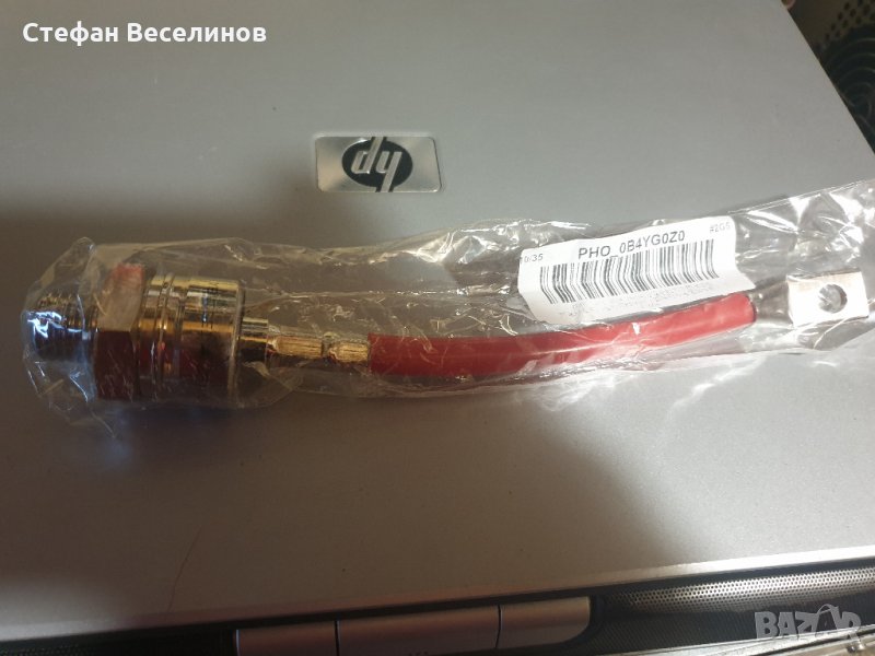 Blocking Diode, снимка 1