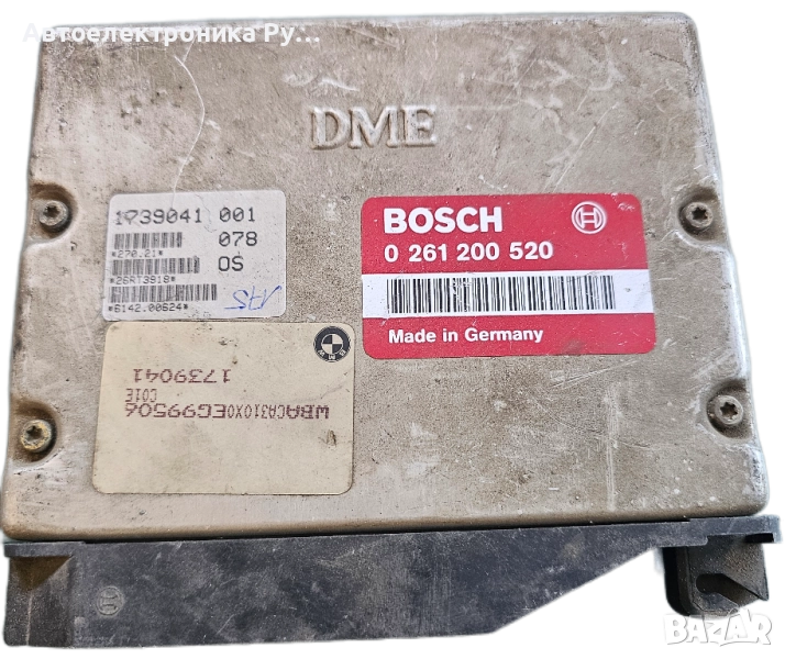 Компютър запалване BMW E36 1.8 I 113 конски сили ,0261200520 , снимка 1