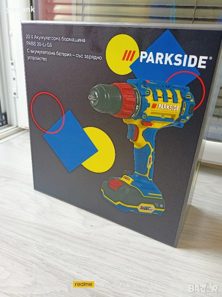 Винтоверт Parkside PABS 20-Li G8 юбилеен комплект, снимка 1