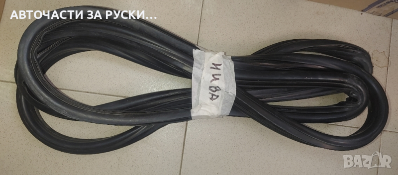 Уплътнение челно стъкло Лада Нива ново руско, снимка 1