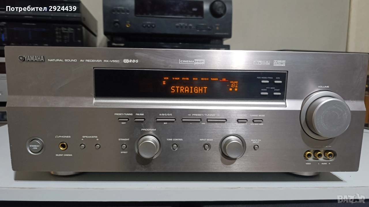 YAMAHA RX-550, снимка 1