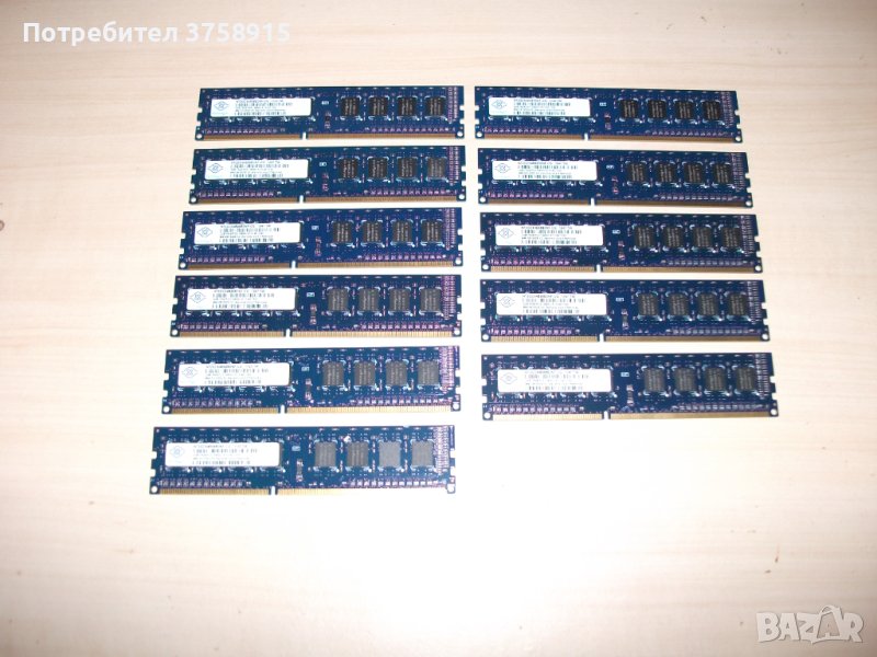 122.Ram DDR3,1333MHz,PC3-10600,2Gb,NANYA. Кит 11 броя, снимка 1