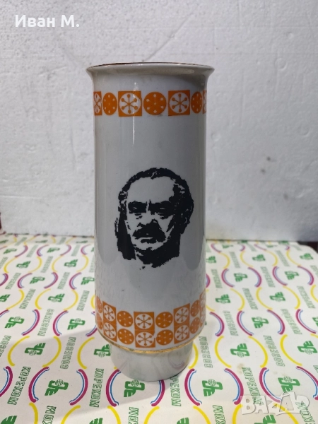 Порцеланова ваза по случай 20 годишнината от създаването на ВИФ Георги Димитров , снимка 1